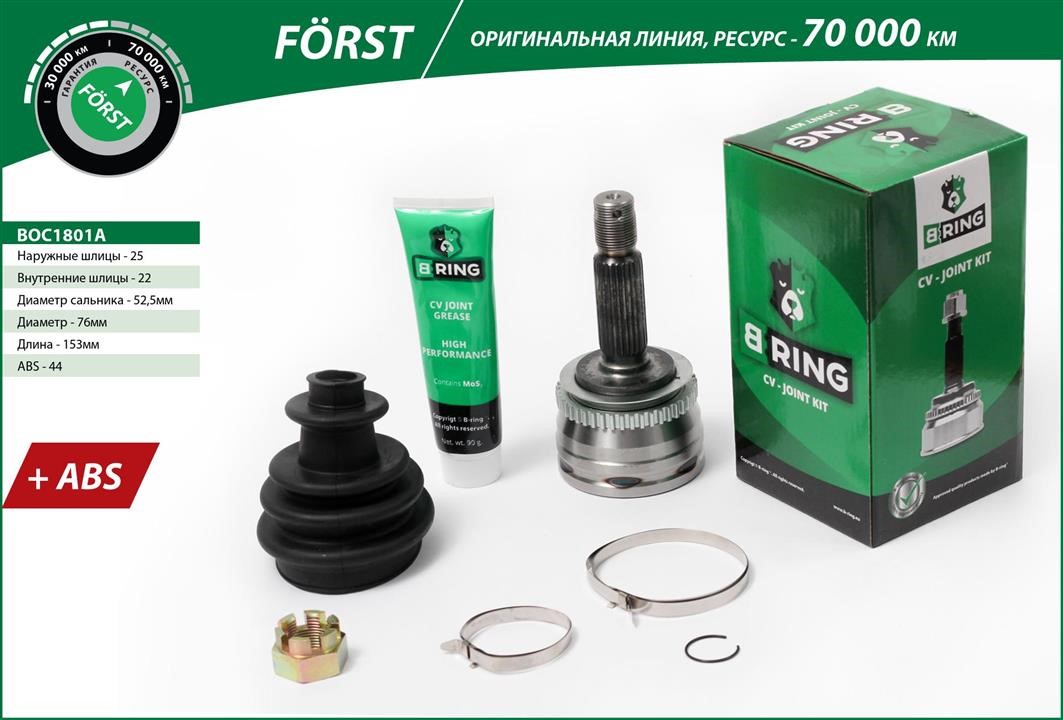 B-Ring BOC1801A Joint kit, drive shaft BOC1801A