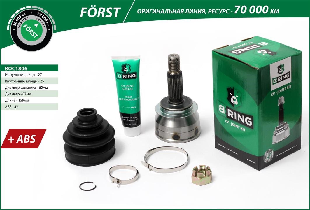 B-Ring BOC1806 Joint kit, drive shaft BOC1806