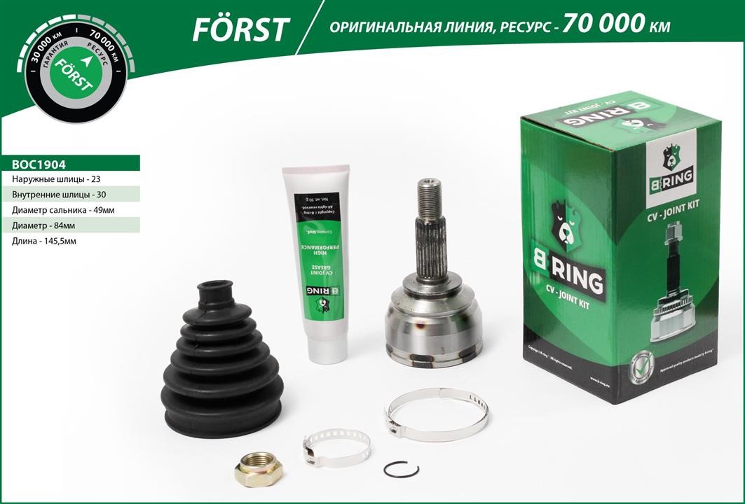 B-Ring BOC1904 Joint kit, drive shaft BOC1904