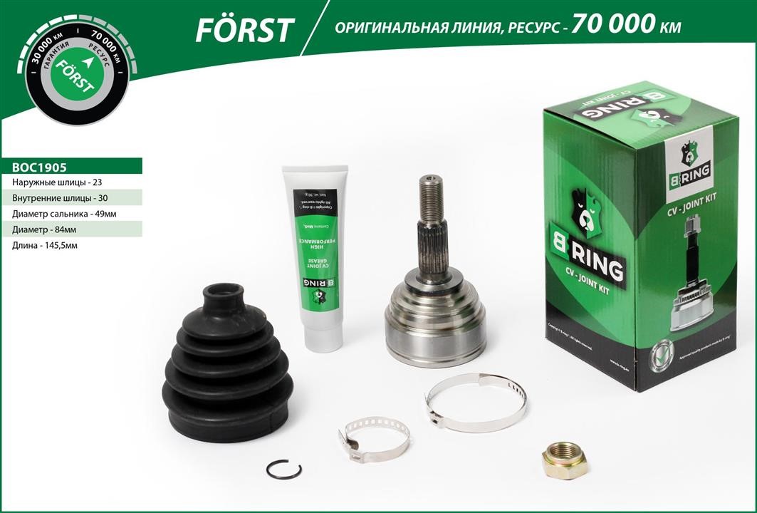 B-Ring BOC1905 Joint kit, drive shaft BOC1905