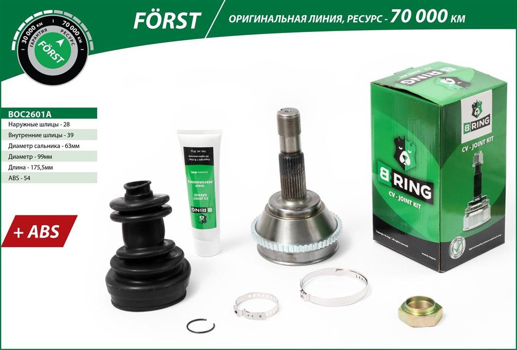 B-Ring BOC2601A Joint kit, drive shaft BOC2601A