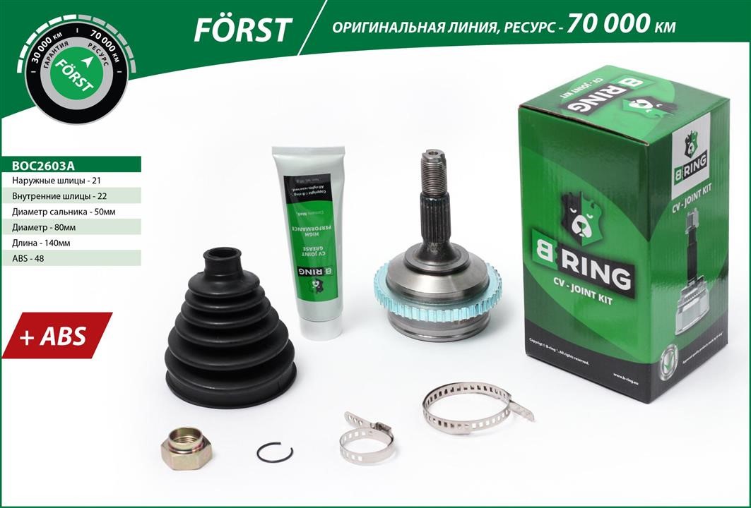 B-Ring BOC2603A Joint kit, drive shaft BOC2603A
