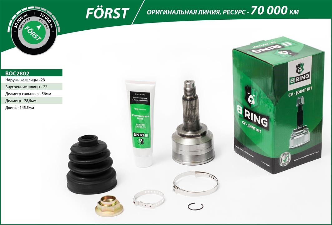 B-Ring BOC2802 Joint kit, drive shaft BOC2802