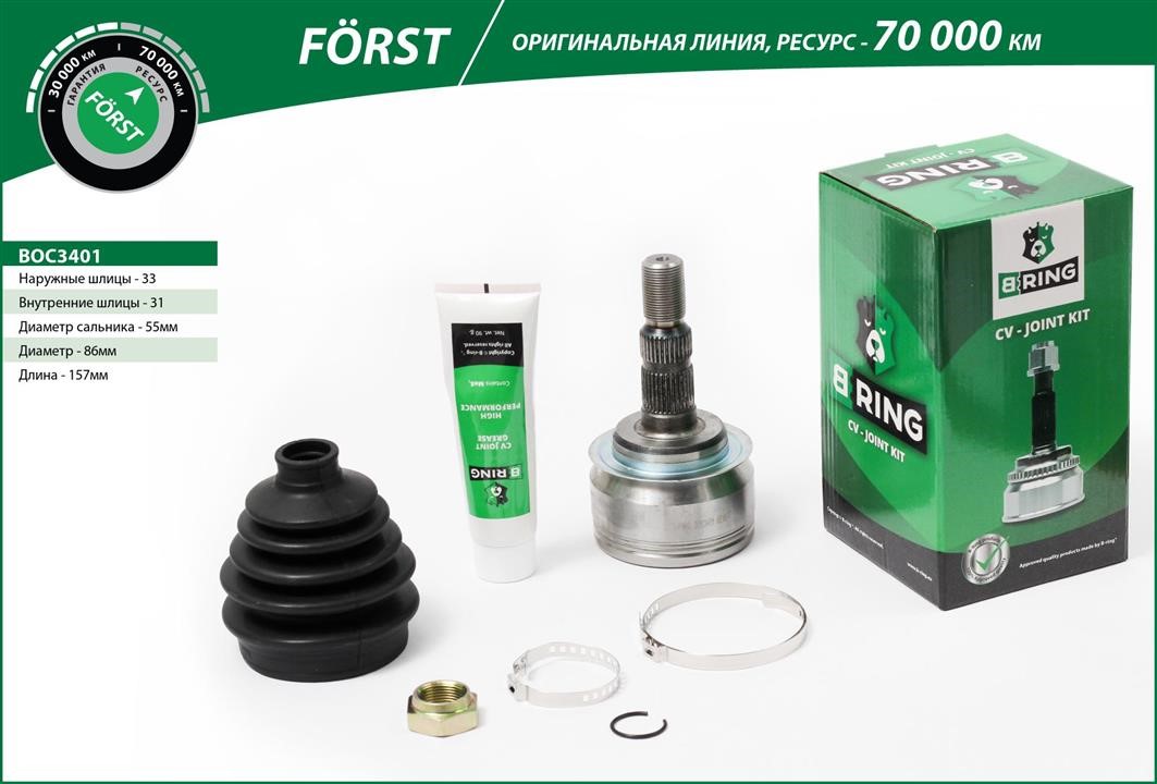 B-Ring BOC3401 Joint kit, drive shaft BOC3401