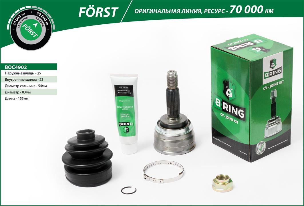 B-Ring BOC4902 Joint kit, drive shaft BOC4902