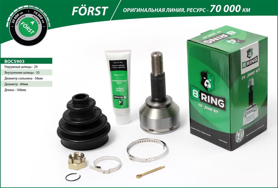 B-Ring BOC5903 Joint kit, drive shaft BOC5903