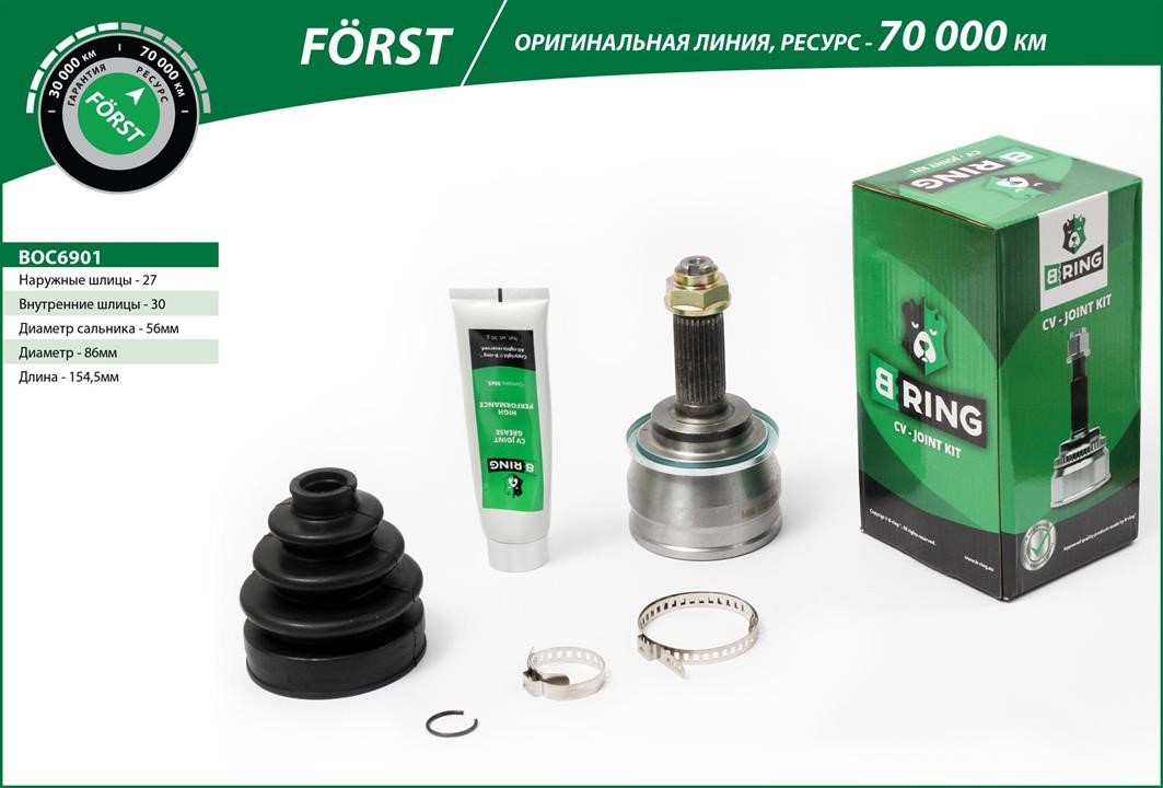 B-Ring BOC6901 Joint kit, drive shaft BOC6901