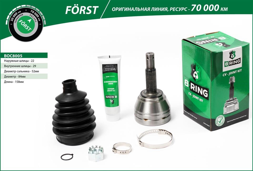 B-Ring BOC8005 Joint kit, drive shaft BOC8005