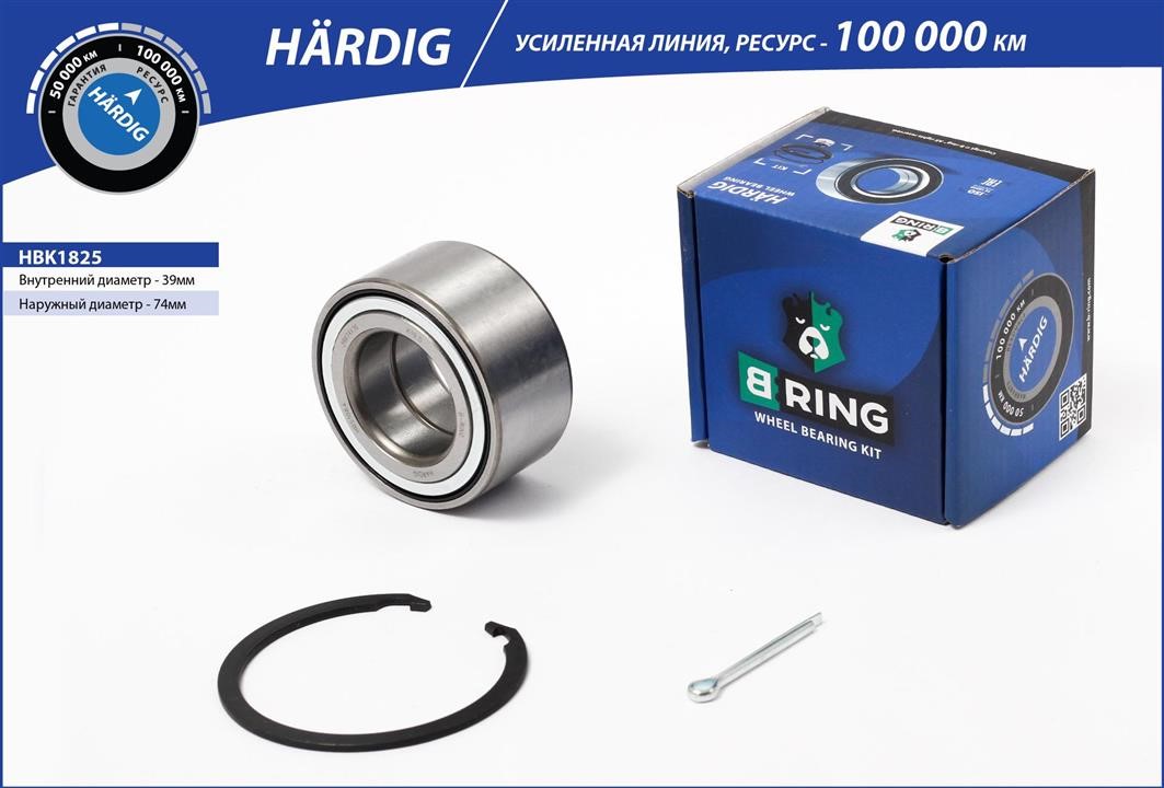 B-Ring HBK1825 Wheel bearing HBK1825