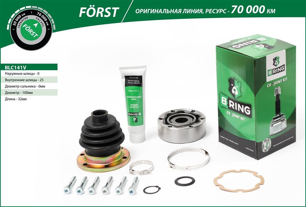 B-Ring BLC141V Joint kit, drive shaft BLC141V