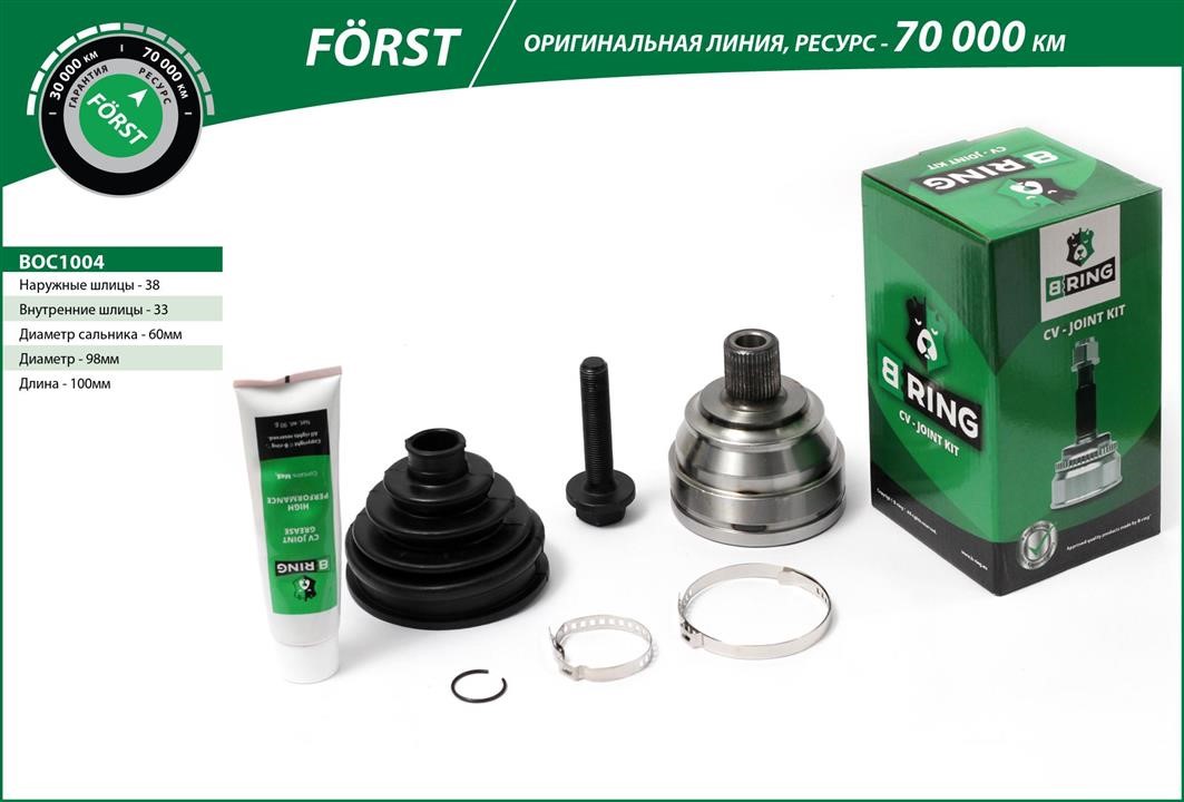 B-Ring BOC1004 Joint kit, drive shaft BOC1004