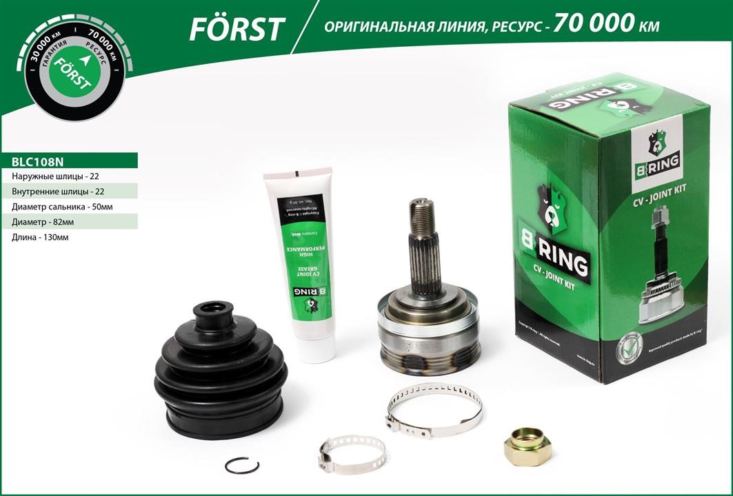 B-Ring BLC108N Joint kit, drive shaft BLC108N