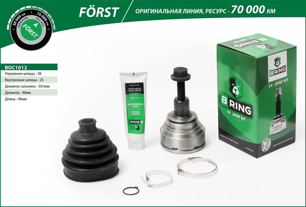 B-Ring BOC1012 Joint kit, drive shaft BOC1012