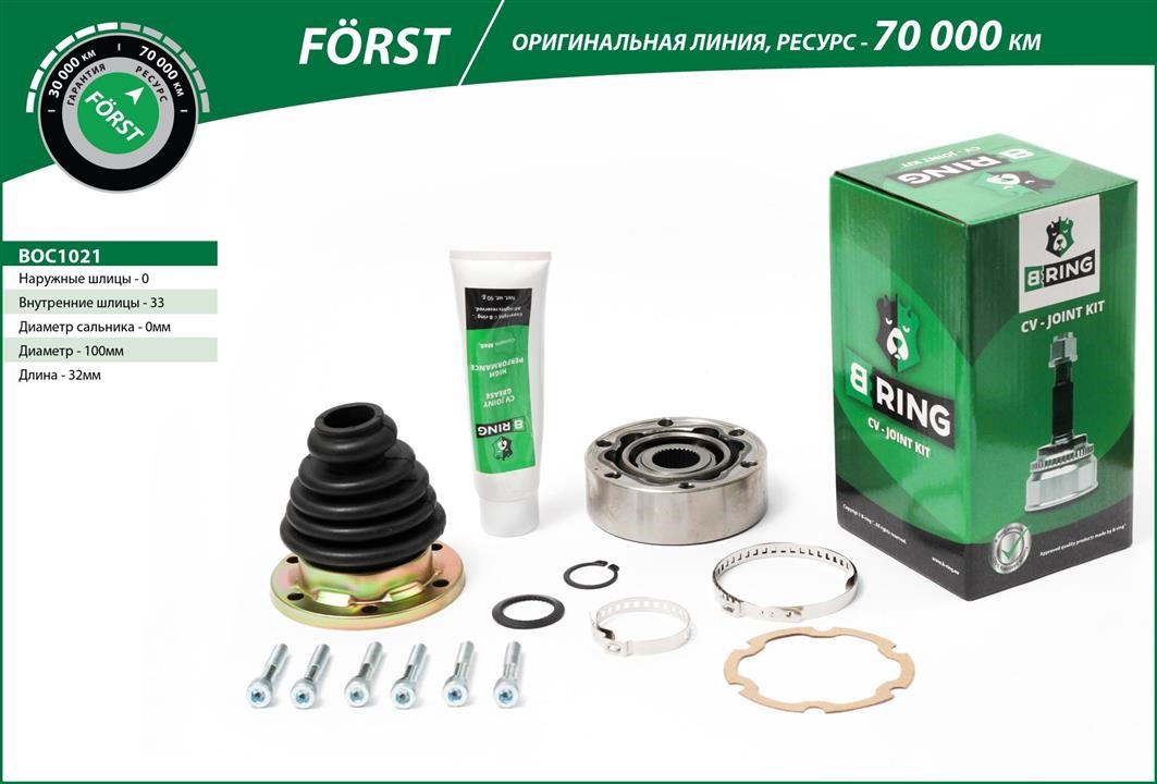 B-Ring BOC1021 Joint kit, drive shaft BOC1021