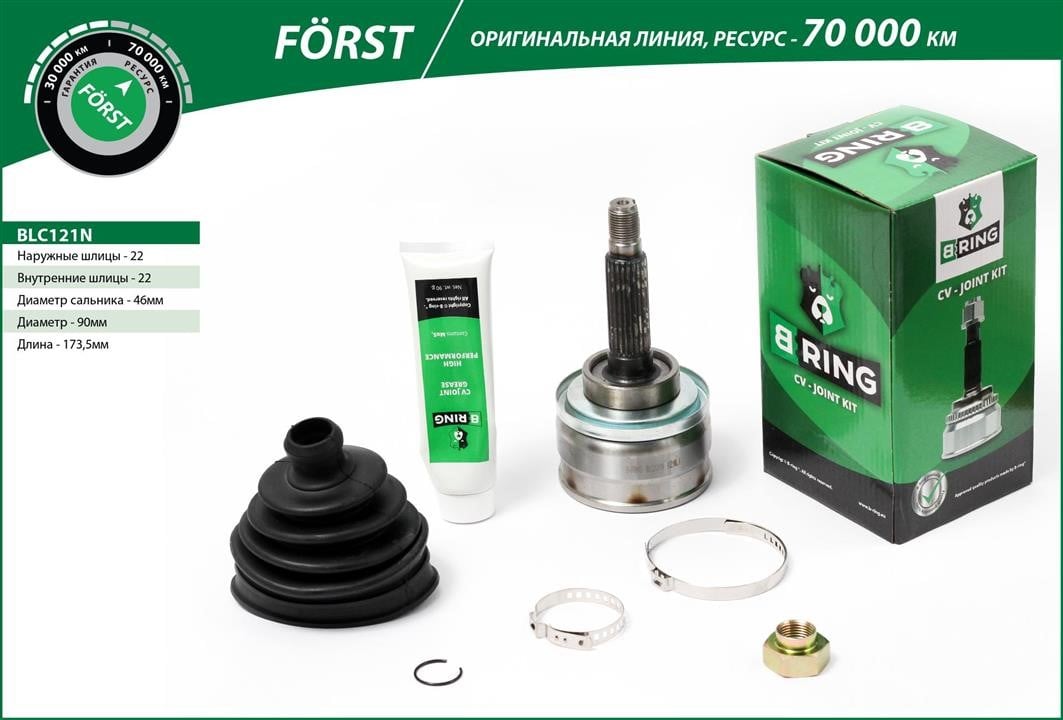 B-Ring BLC121N Joint kit, drive shaft BLC121N