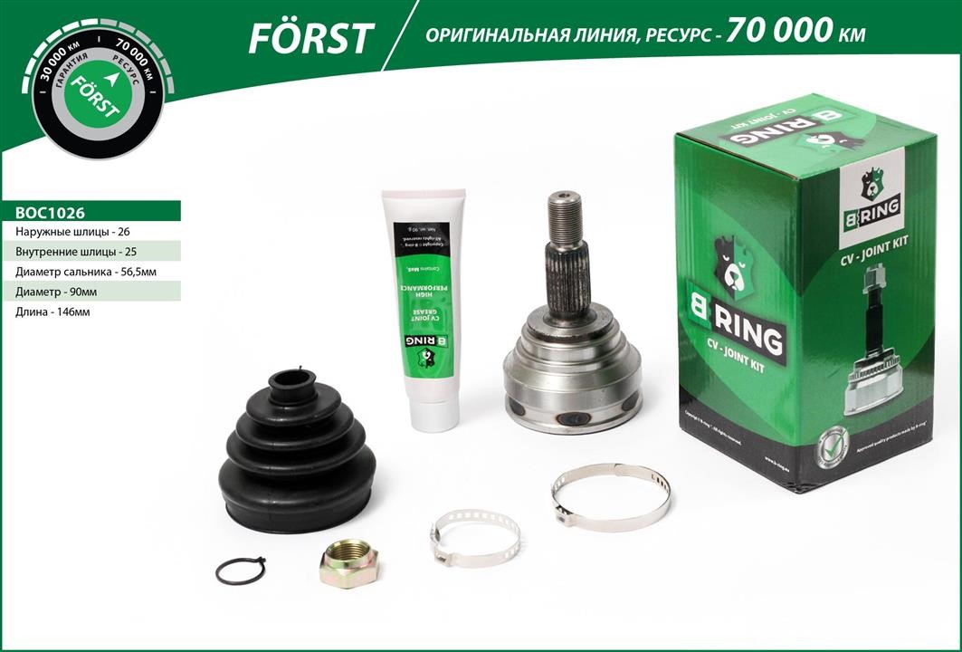 B-Ring BOC1026 Joint kit, drive shaft BOC1026