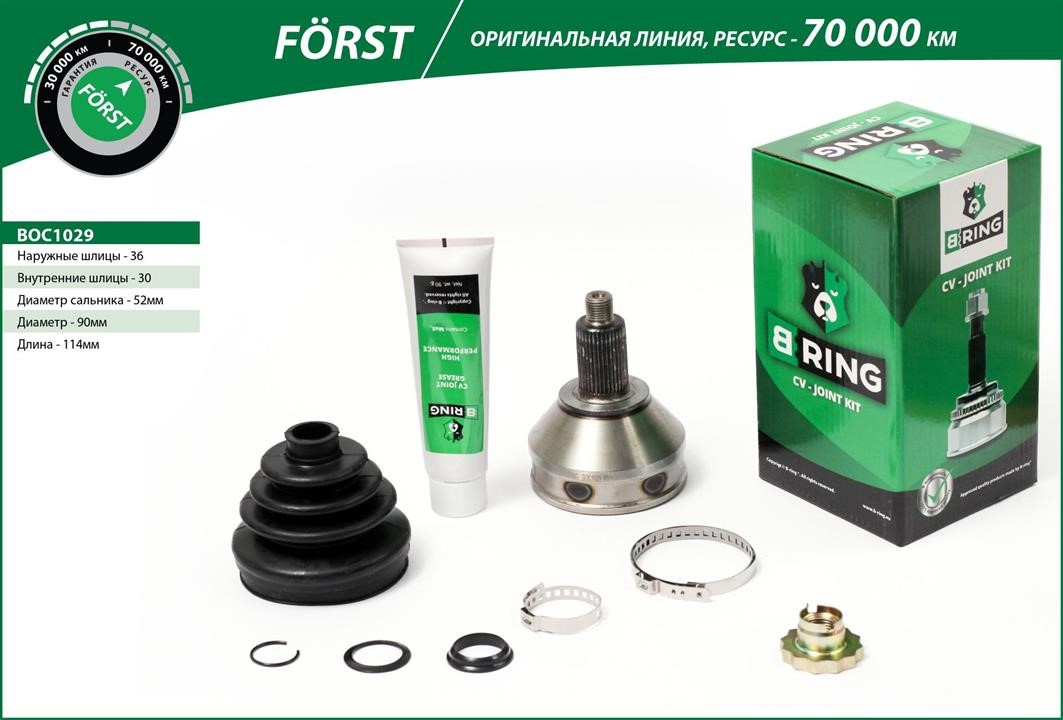 B-Ring BOC1029 Joint kit, drive shaft BOC1029