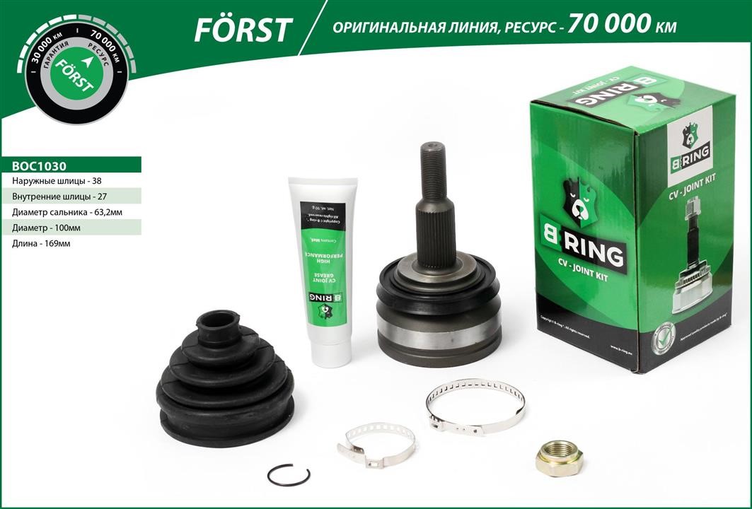 B-Ring BOC1030 Joint kit, drive shaft BOC1030