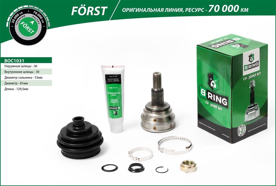 B-Ring BOC1031 Joint kit, drive shaft BOC1031