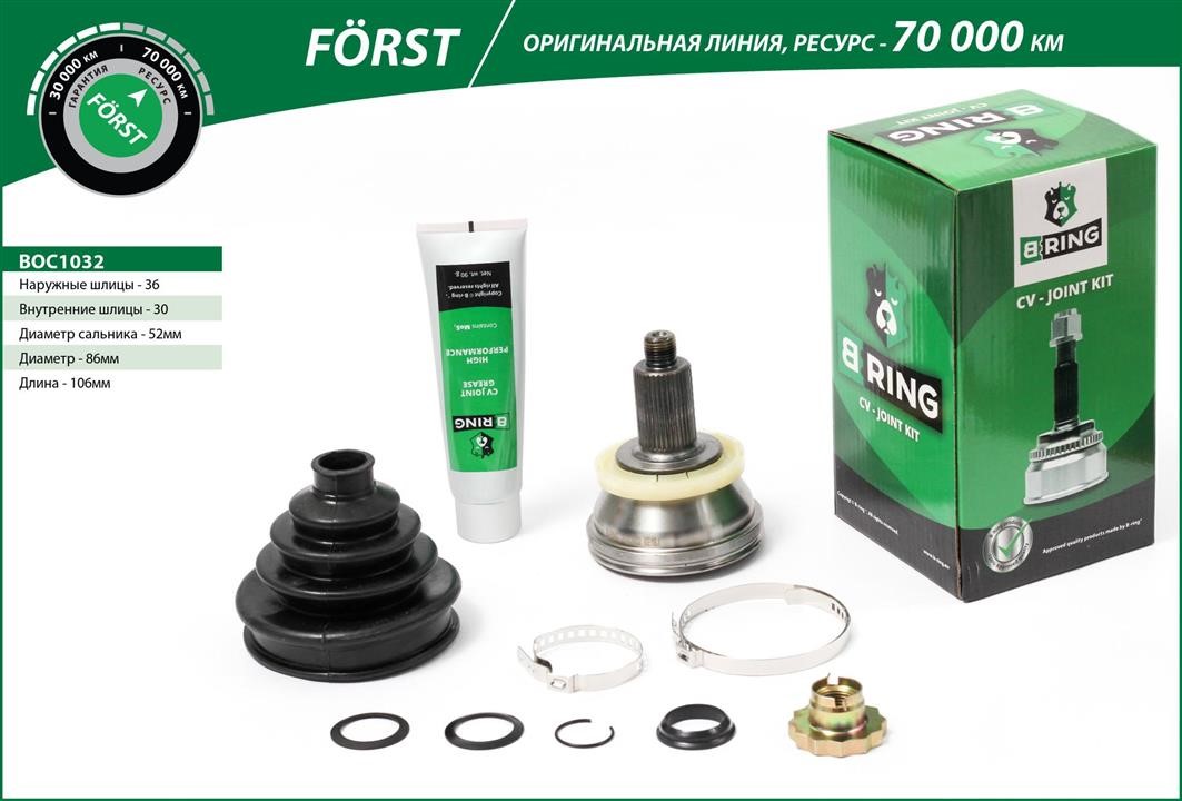 B-Ring BOC1032 Joint kit, drive shaft BOC1032