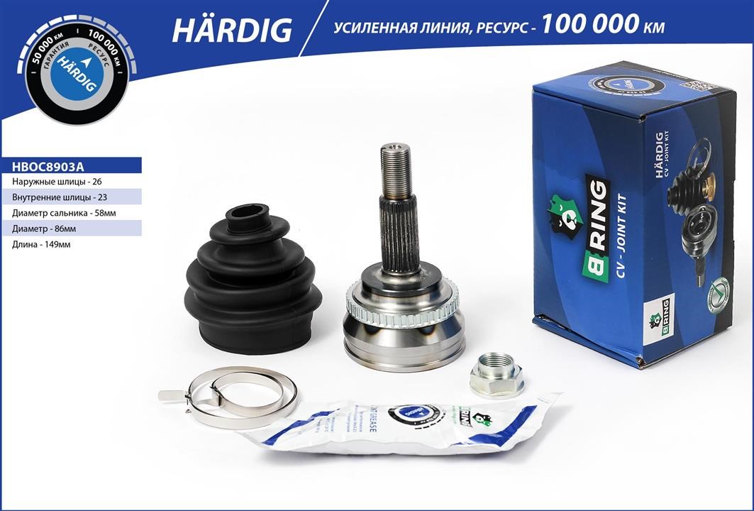B-Ring HBOC8903A Drive shaft HBOC8903A