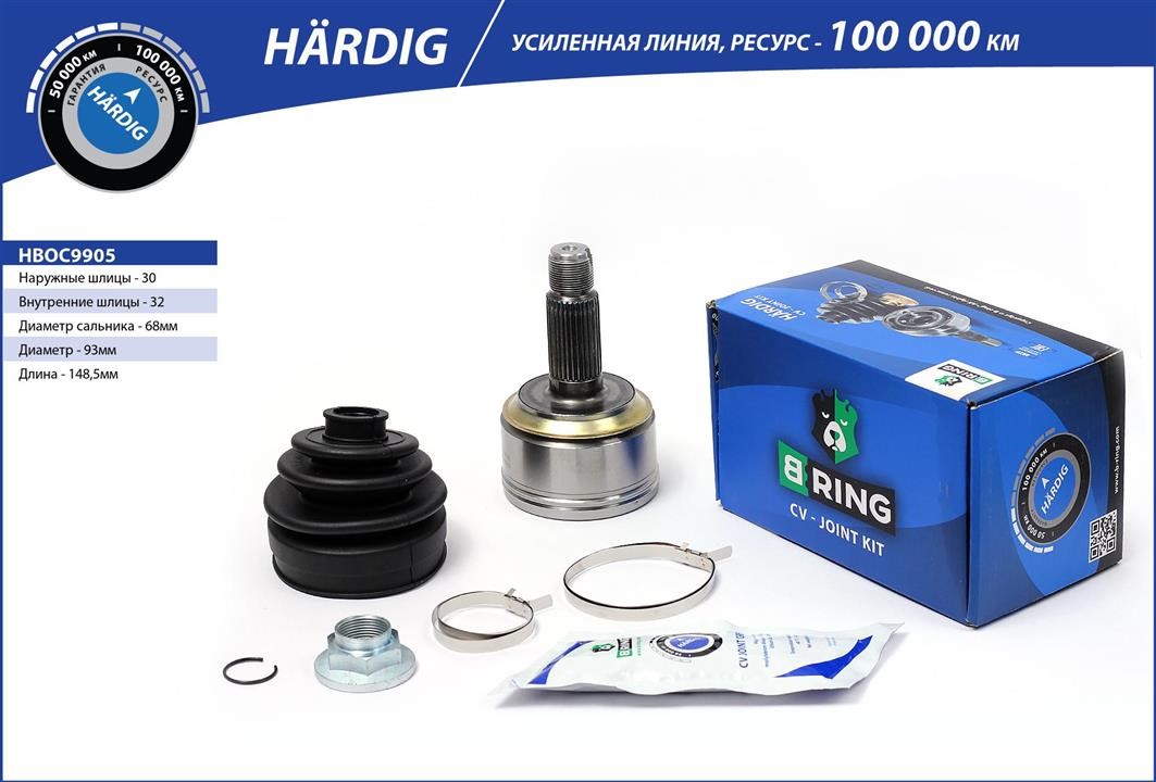 B-Ring HBOC9905 Drive shaft HBOC9905