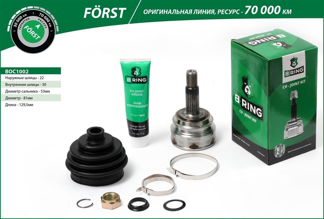 B-Ring BOC1002 Joint kit, drive shaft BOC1002