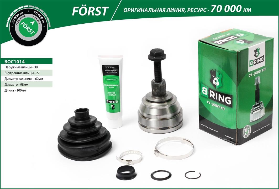 B-Ring BOC1014 Joint kit, drive shaft BOC1014