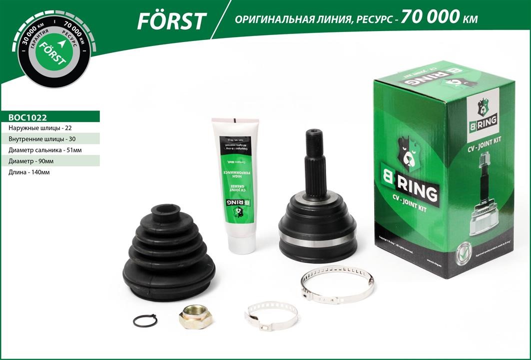 B-Ring BOC1022 Joint kit, drive shaft BOC1022