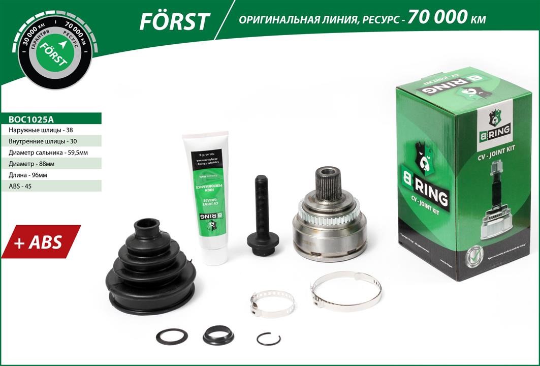 B-Ring BOC1025A Joint kit, drive shaft BOC1025A
