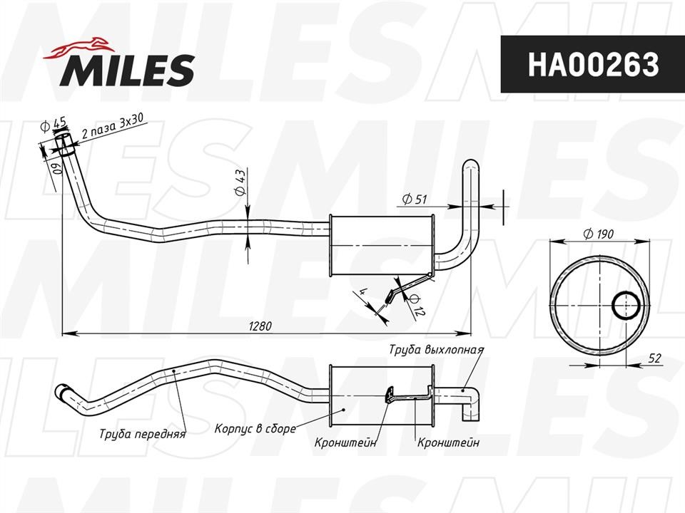 Buy Miles HA00263 at a low price in United Arab Emirates!