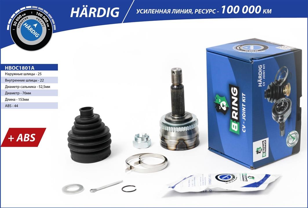 B-Ring HBOC1801A Drive shaft HBOC1801A