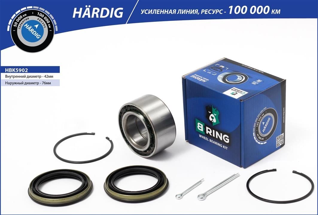 B-Ring HBK5902 Wheel bearing HBK5902