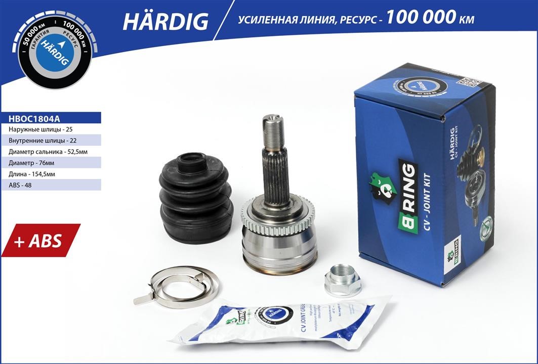 B-Ring HBOC1804A Drive shaft HBOC1804A