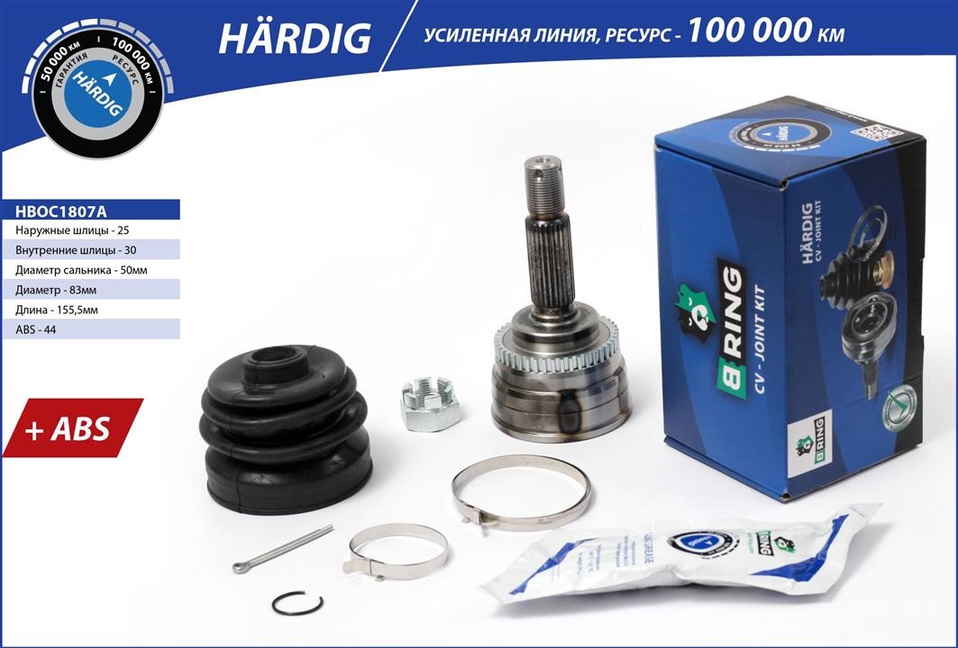 B-Ring HBOC1807A Drive shaft HBOC1807A