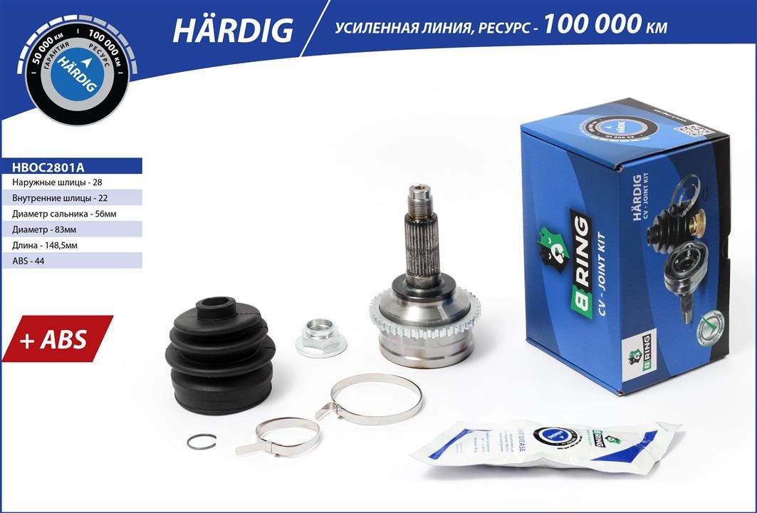 B-Ring HBOC2801A Drive shaft HBOC2801A
