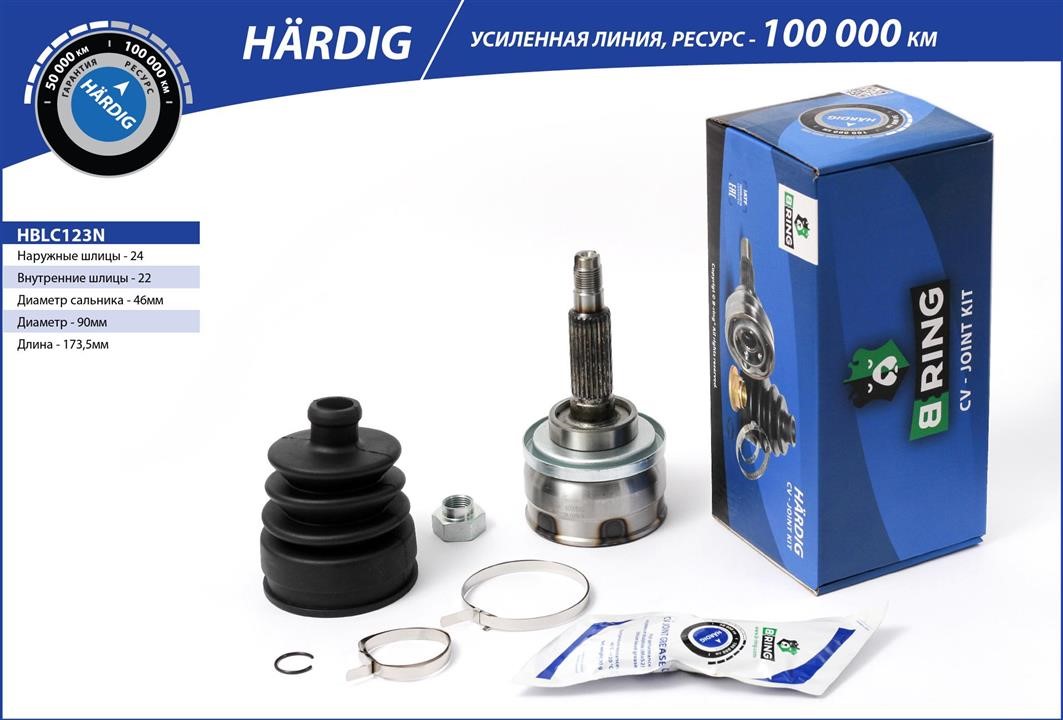 B-Ring HBLC123N Drive shaft HBLC123N