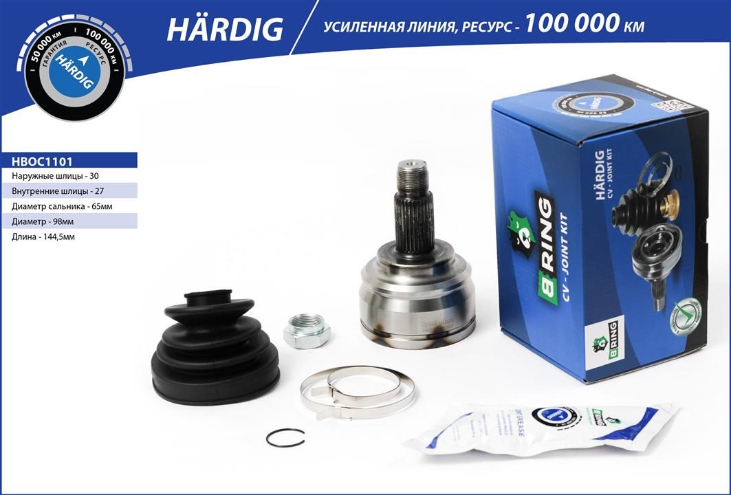 B-Ring HBOC1101 Drive shaft HBOC1101