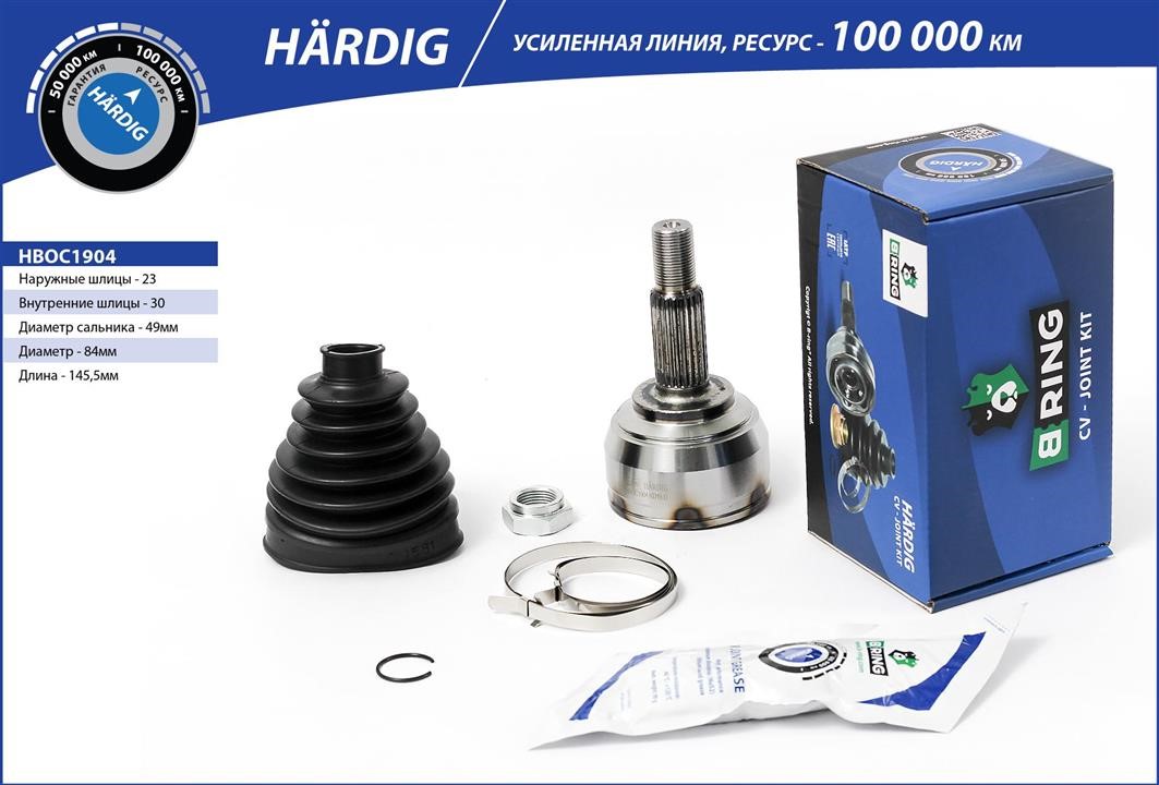 B-Ring HBOC1904 Drive shaft HBOC1904