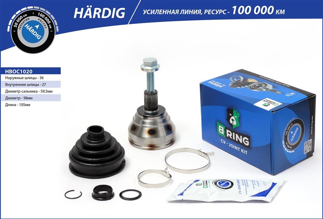 B-Ring HBOC1020 Drive shaft HBOC1020