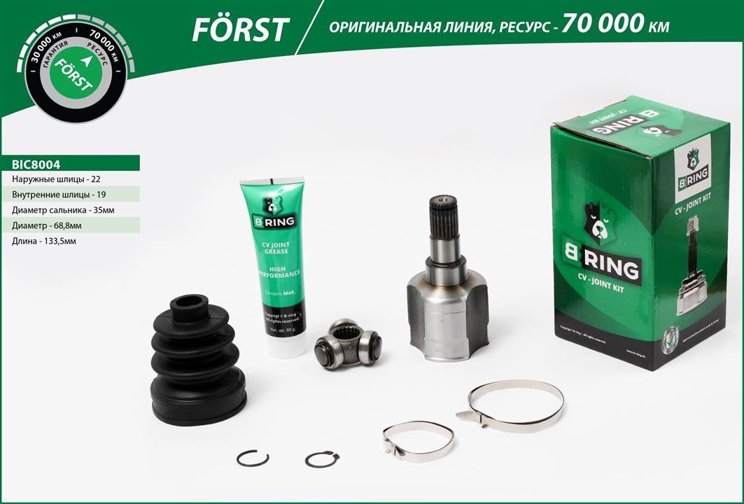 B-Ring BIC8004 Joint kit, drive shaft BIC8004
