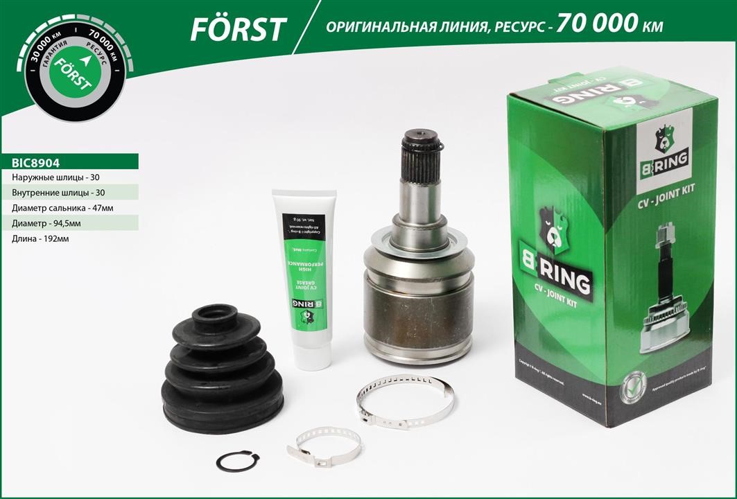 B-Ring BIC8904 Joint kit, drive shaft BIC8904
