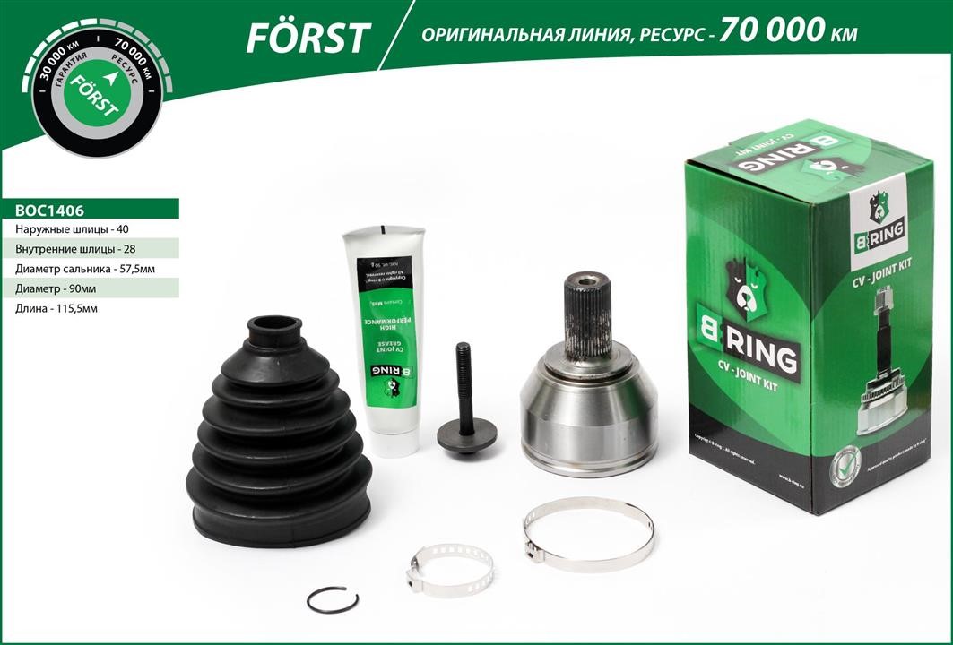 B-Ring BOC1406 Joint kit, drive shaft BOC1406