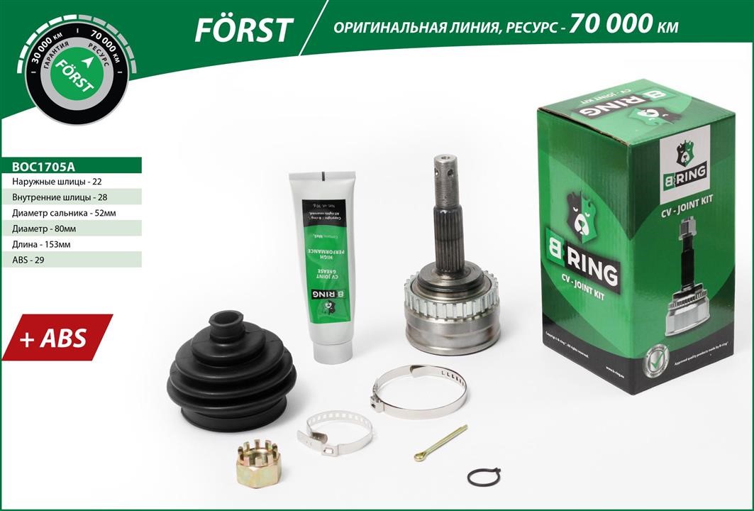 B-Ring BOC1705A Joint kit, drive shaft BOC1705A