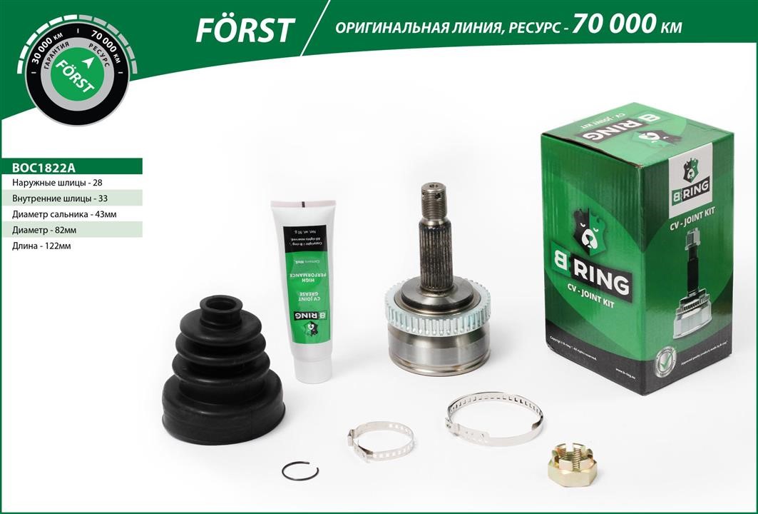B-Ring BOC1822A Joint kit, drive shaft BOC1822A