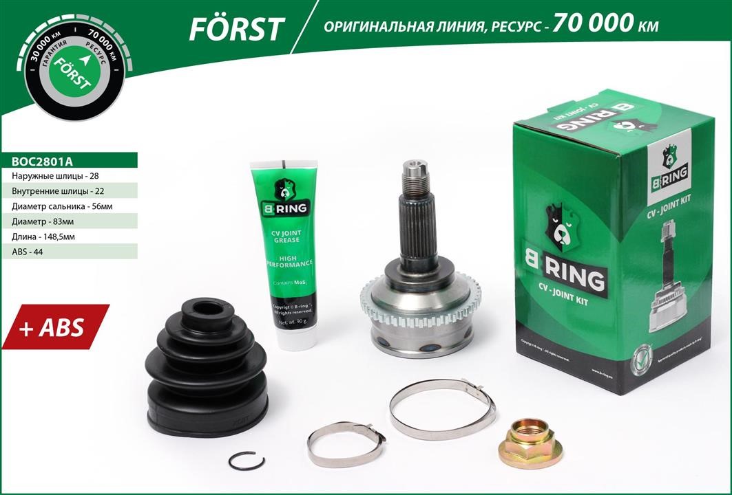 B-Ring BOC2801A Joint kit, drive shaft BOC2801A