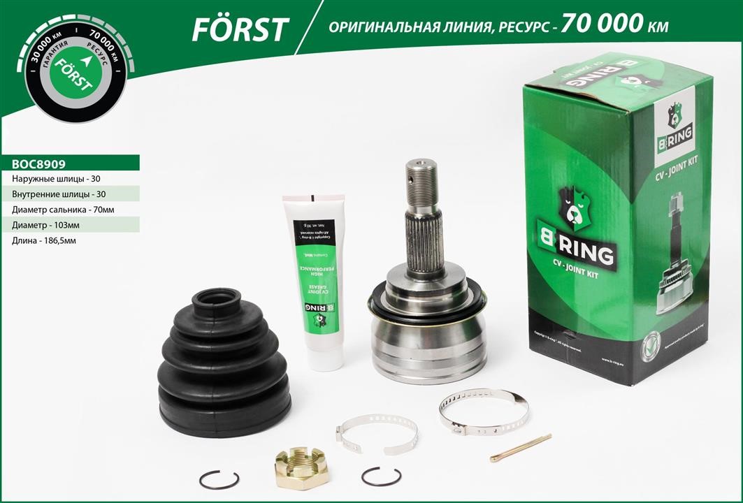 B-Ring BOC8909 Joint kit, drive shaft BOC8909