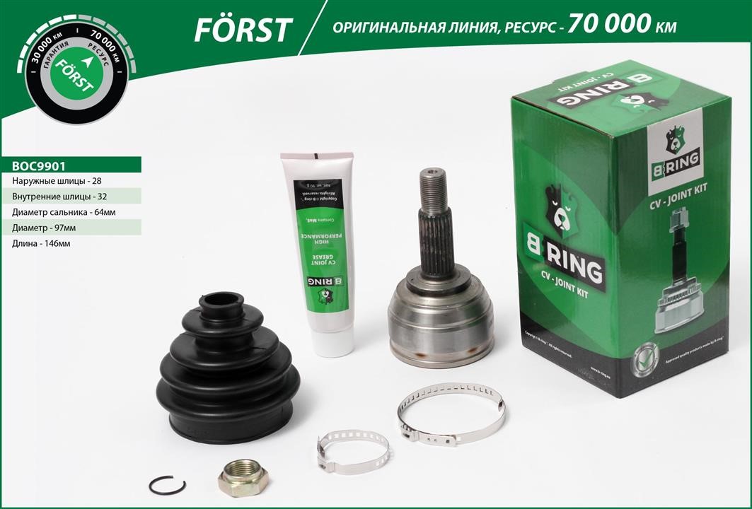 B-Ring BOC9901 Joint kit, drive shaft BOC9901