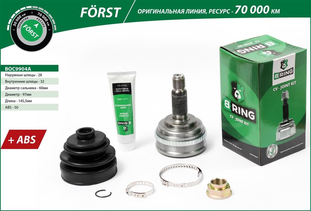 B-Ring BOC9904A Joint kit, drive shaft BOC9904A