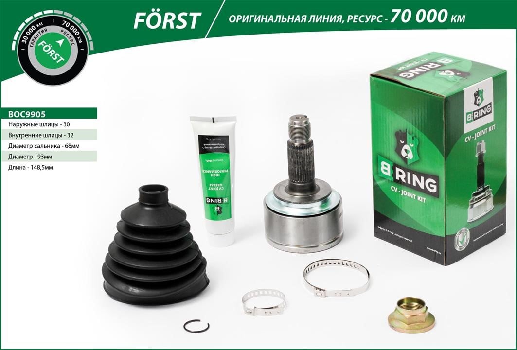 B-Ring BOC9905 Joint kit, drive shaft BOC9905